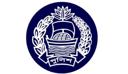 bd police