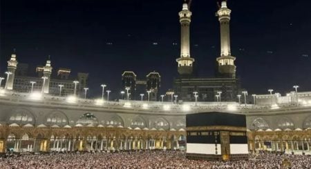 hajj